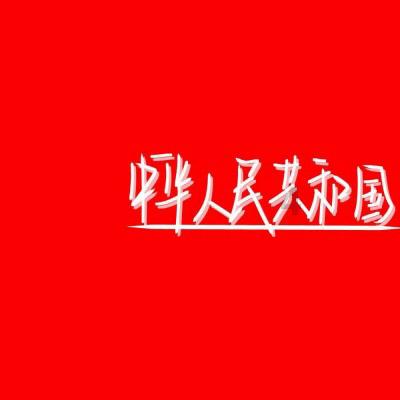 “色即是空，空即是色”怎么解释？