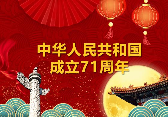 调兵遣将飞机打击