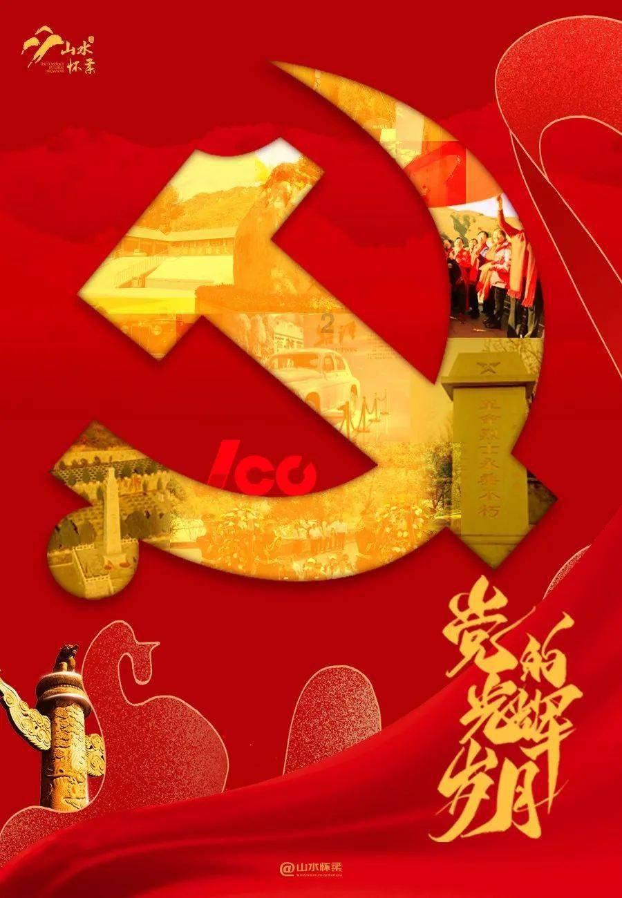 逃离受损的城堡
